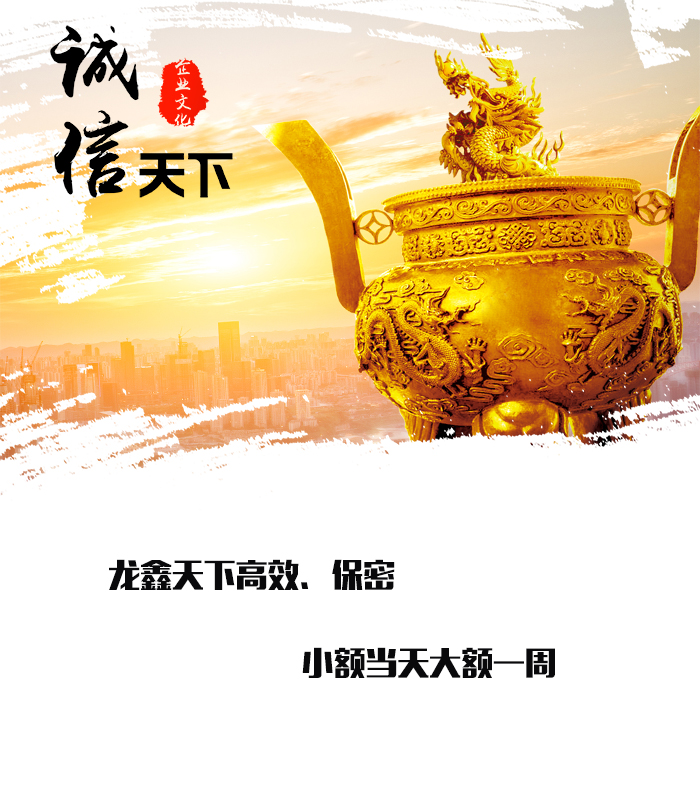 花山要债公司